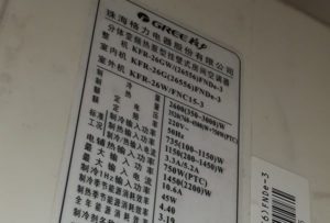 磴口格力空调维修电话是多少