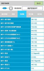 磴口中央空调维修电话是多少