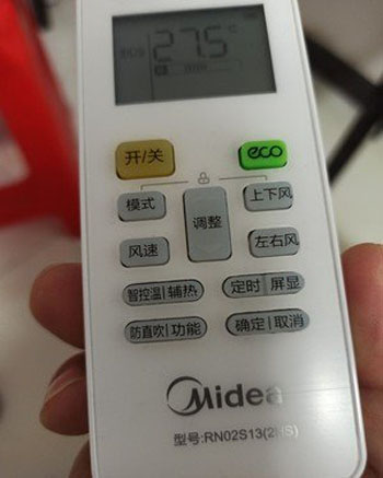 磴口空调遥控器打不开